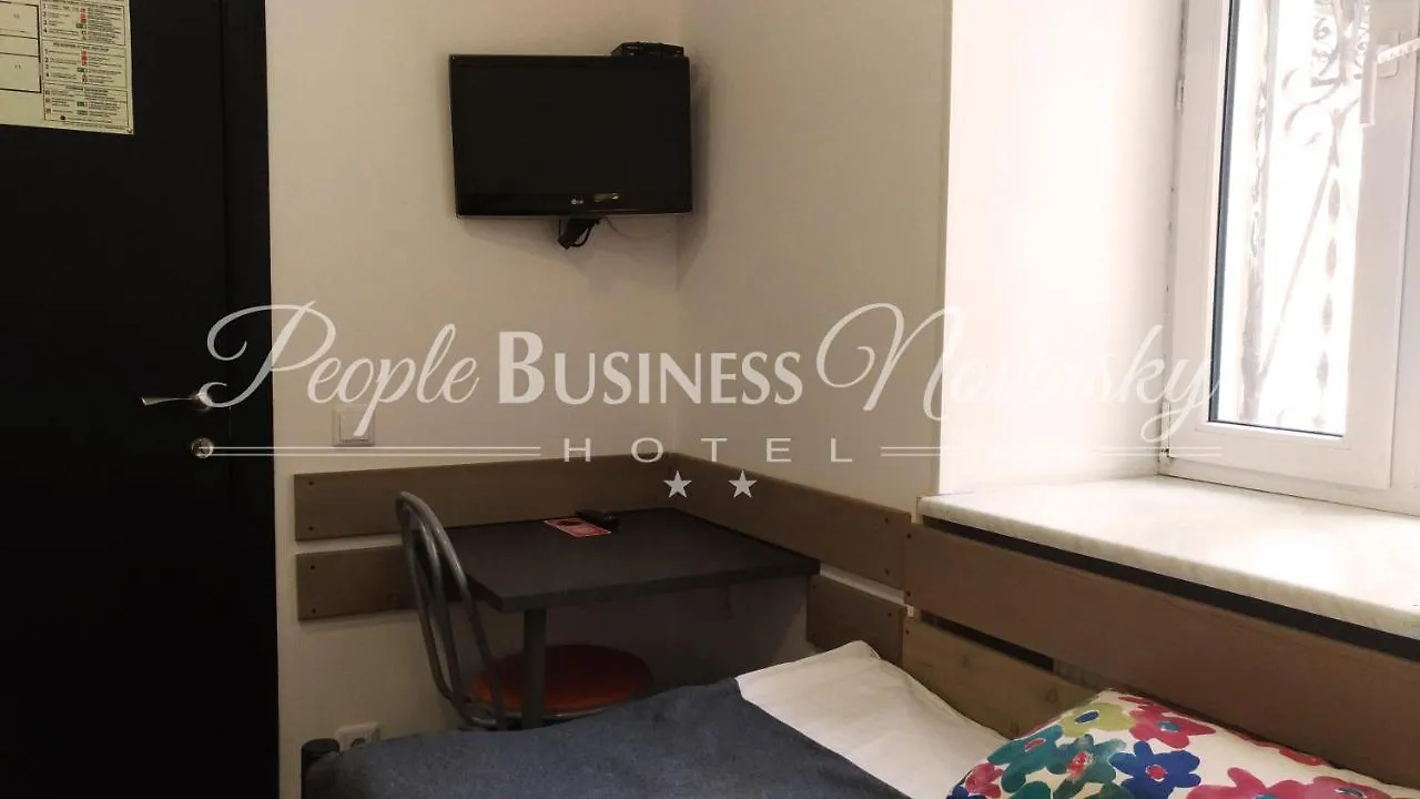 **  People Business Novinsky Hotel Moscow Russia